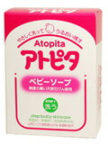 【本日楽天ポイント5倍相当】丹平製薬株式会社　アトピタ　ベビーソープ80g【RCP】【北海道・沖縄は別途送料必要】【CPT】