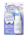 丹平製薬株式会社 ハミケアグレープ味25g【RCP】【北海道・沖縄は別途送料必要】【CPT】