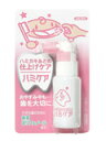 丹平製薬株式会社 ハミケアいちご味25g【RCP】【北海道・沖縄は別途送料必要】【CPT】