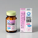 【本日楽天ポイント5倍相当】【メール便で送料無料でお届け 代引き不可】わかもと製薬わかもと整腸薬90錠【医薬部外品】【RCP】【ML385】