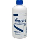 健栄製薬ケンエー燃料用アルコール　500ml×1