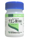 【本日楽天ポイント5倍相当】【メール便で送料無料でお届け 代引き不可】紫蘇ジュース(しそジュース)作りなどに健栄製薬クエン酸 25g×1【RCP】【ML385】