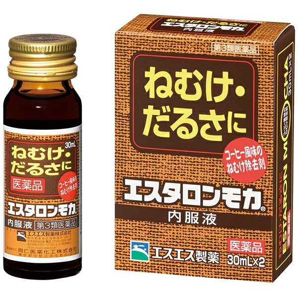 【第3類医薬品】【ワゴン商品2021_D2※使用期限2023年7月】エスエス製薬株式会社エスタロンモカ内服液　30ml×2本入り【RCP】