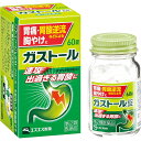 【送料無料】【第2類医薬品】【本日楽天ポイント5倍相当】エスエス製薬株式会社ガストール錠 60錠【ドラッグピュア楽天市場店】【セルフメディケーション対象】【△】...