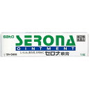 【第2類医薬品】【本日楽天ポイント5倍相当】佐藤製薬セロナ軟膏　14g【RCP】【セルフメディケーション対象】【北海道・沖縄は別途送料必要】