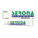【送料無料】【第2類医薬品】【本日楽天ポイント5倍相当】佐藤製薬セロナ軟膏 20g【ドラッグピュア楽天市場店】【RCP】【セルフメディケーション対象】【△】【C...