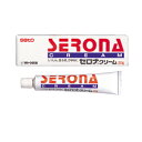 【送料無料】【第2類医薬品】【本日楽天ポイント5倍相当】佐藤製薬セロナクリーム 14g【ドラッグピュア楽天市場店】【RCP】【セルフメディケーション対象】【△】【▲3】【CPT】