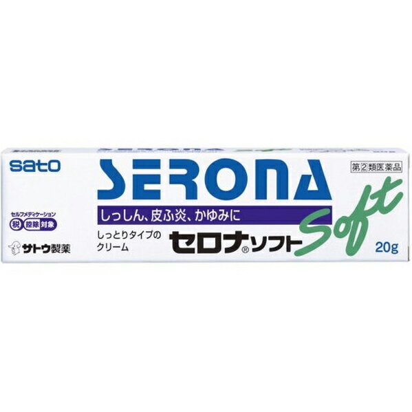 内容量:20g【製品特徴】●しっしん、皮ふ炎、かゆみに・酪酸ヒドロコルチゾンは、効果が高く、またアンテドラッグの性質をもつため副作用を起こしにくいしっしん、皮ふ炎治療薬です。・ベタつきのなさを残したまま、油分を増やして、保湿力を高めた基剤です。・優れた効果と使用感の良さで、乾燥傾向のある湿疹皮ふ炎の治療に適しています。●剤　型　・白色のクリーム剤●効　能・しっしん、皮ふ炎、かぶれ、かゆみ、虫さされ、あせも・じんましん。●用法・用量・1日数回、患部に適量を塗布します。●成　分・酪酸（らくさん）ヒドロコルチゾン・0.05％（クリーム基剤）【使用上の注意】※守らないと現在の症状が悪化したり、副作用が起こりやすくなります。1. 次の部位には使用しないでください。・水痘（水ぼうそう）、みずむし・たむし等又は化膿している患部。2. 長期連用しないでください。1. 次の人は使用前に医師又は薬剤師にご相談ください。（1）医師の治療を受けている人。（2）本人又は家族がアレルギー体質の人。（3）薬によりアレルギー症状を起こしたことがある人。（4）患部が広範囲の人。（5）湿潤やただれのひどい人。2. 次の場合は、直ちに使用を中止し、商品添付説明文書を持って医師又は薬剤師にご相談ください。（1）使用後、次の症状があらわれた場合。・皮ふ：発疹・発赤、かゆみ・皮ふ(患部)：みずむし・たむし等の白癬症、にきび、化膿症状、持続的な刺激感（2）5〜6日間使用しても症状がよくならない場合【保管及び取扱上の注意】1.直射日光の当たらない湿気の少ない涼しい所に保管してください。2.小児の手の届かない所に保管してください。3.他の容器に入れ替えないでください。※誤用・誤飲の原因になったり品質が変わるおそれがあります。4.使用期限をすぎた製品は、使用しないでください。【お問い合わせ先】こちらの商品につきましての質問や相談につきましては、当店（ドラッグピュア）または下記へお願いします。佐藤製薬株式会社TEL：03（5412）7393時間：9:00〜18:00（土、日、祝日を除く）広告文責：株式会社ドラッグピュア○NM神戸市北区鈴蘭台北町1丁目1-11-103TEL:0120-093-849製造販売者：佐藤製薬株式会社区分：第2類医薬品・日本製文責：登録販売者　松田誠司 ■ 関連商品佐藤製薬　お取扱商品 湿疹　関連商品 虫さされ　関連商品 じんましん　関連商品 皮膚炎　関連商品 クリーム　関連商品