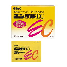 【第3類医薬品】【本日楽天ポイント5倍相当】佐藤製薬ユンケルEC　30包 【RCP】【北海道・沖縄は別途送料必要】