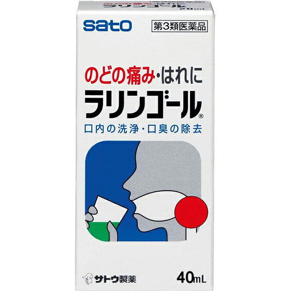 内容量【40ml】【製品特徴】●のどの痛み・はれに。・のどの痛み、はれをしずめる働きのあるうがい薬です。・炎症にすぐれた効果をあらわすミルラ、ラタニアチンキ配合。・かぜ・のどの使いすぎ、タバコの吸いすぎによるのどの炎症、声がれに。 ●剤型：濃緑色の外用液●効能・のどの炎症によるのどの痛み・のどのはれ・のどのあれ・のどの不快感・声がれ。・口内の洗浄。・口臭の除去。●成分・ミルラチンキ・1,000mg・ラタニアチンキ・400mg・サリチル酸フェニル・600mg・チモール・100mg●用法・用量・通常1回2〜3振り（約0.5ml）をコップ半量（約100ml）の水にうすめてうがいします。・1日3〜5回うがいします。【用法・用量に関連する注意】1.定められた用法・用量を厳守してください。2.小児に使用させる場合には、保護者の指導監督のもとに」使用させてください。3.うがい用にのみ使用してください。※内服や眼科用として使用しないでください。【使用上の注意】1. 次の人は使用前に医師又は薬剤師にご相談ください・次の症状のある人。・口内のひどいただれ2. 次の場合は、直ちに使用を中止し、商品添付説明文書を持って医師又は薬剤師にご相談ください（1）使用後、次の症状があらわれた場合・関係部位→口：症状→刺激感（2）5 〜 6 回服用しても症状がよくならない場合。【保管及び取扱上の注意】1.直射日光の当たらない湿気の少ない涼しい所に密栓して保管してください。2.小児の手の届かない所に保管してください。3.他の容器に入れ替えないでください。※誤用の原因になったり品質が変わるおそれがあります。4.使用後はノズル付近をティッシュ等で拭き取り、清潔にしてからキャップをしっかりしめてください。5.使用期限をすぎた製品は、使用しないでください。【お問い合わせ先】こちらの商品につきましての質問や相談につきましては、当店（ドラッグピュア）または下記へお願いします。佐藤製薬株式会社TEL：03（5412）7393時間：9:00〜18:00（土、日、祝日を除く）広告文責：株式会社ドラッグピュアNM神戸市北区鈴蘭台北町1丁目1-11-103TEL:0120-093-849製造販売者：佐藤製薬株式会社区分：第2類医薬品・日本製文責：登録販売者　松田誠司