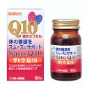 【スーパーSALE 2%OFFクーポン同品3つ以上なら3%OFFクーポン有】佐藤製薬サトウQ10　90粒【RCP】【北海道・沖縄は別途送料必要】