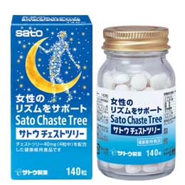 【本日楽天ポイント5倍相当】佐藤製薬サトウチェストツリー　140粒×5個セット【ドラッグピュア楽天市場店】【RCP】