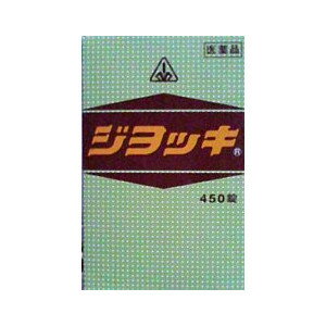 【☆】【第3類医薬品】【2月28日までポイント5倍】暑気あたり・肝臓・腎臓に起こる苦情に剤盛堂薬品　ホノミ漢方　ジョッキ　150錠【ドラッグピュア楽天市場店】【RCP】【北海道・沖縄は別途送料必要】