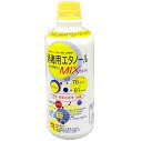【あす楽15時まで】【送料無料】兼一薬品工業株式会社消毒用エタノールMIX500ml×2本セット【医薬部外品】【消毒用アルコール】【北海道・沖縄・離島は送れません】【▲2】