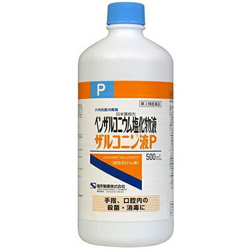 【送料無料】【第3類医薬品】【本日楽天ポイント5倍相当!!】健栄製薬株式会社ザルコニン液（P）(塩化ベンザルコニウム液)500ml×1】【関連商品：逆性石鹸・オスバン・ベンザルコニウム塩化物】【△】【▲2】