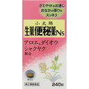 【Mezon】【あす楽15時まで】【送料無料】【第(2)類医薬品】小太郎漢方の生薬便秘薬Ns240錠(40〜120日分)【ドラッグピュア楽天市場店】【△】