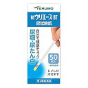 【Mezon】【第2類医薬品】【本日楽天ポイント5倍相当】【メール便で送料無料でお届け 代引き不可】テルモ 尿試験紙 新ウリエースBT 50枚入りUA-P2BT...
