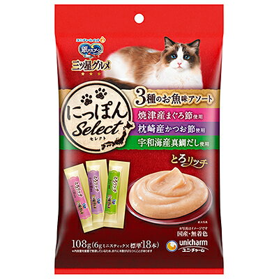 【商品説明】 ・ 日本各地の素材を使用した、上質な美味しさのとろ〜りウェットタイプの食べきりおやつです。 ・ まぐろ、かつお、ほたて貝柱の3つのフレーバーが入ったアソートパック。 ・ 6gサイズがあげすぎなくてちょうどいい、毎回開けたての新...