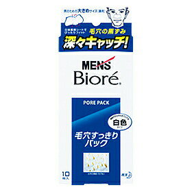 花王 メンズビオレ 毛穴すっきりパック白色タイプ 10枚入【化粧品】【この商品は注文後のキャンセルはできません。】【RCP】【北海道・沖縄は別途送料必要】 花王 メンズビオレ 毛穴すっきりパック白色タイプ 10枚入【化粧品】【この商品は注文後のキャンセルはできません。】【RCP】【北海道・沖縄は別途送料必要】
