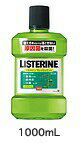 ジョンソン＆ジョンソン薬用リステリン(LISTERINE) フレッシュミント1000ml 