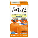 【本日楽天ポイント5倍相当】【◎】【送料無料】【IK】日清オイリオ株式会社 プロキュアZ みかん味 125ml×24本セット＜エネルギー・たんぱく質補給飲料＞＜鉄・亜鉛・ビタミンC＞(商品発送まで6-10日間程度かかります)【非】【■■】【▲A】