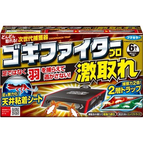 【本日楽天ポイント5倍相当!!】【P324】【送料無料】フマキラー(株)ゴキファイタープロ 激取れ【防除用医薬部外品】 6個【△】【▲2】