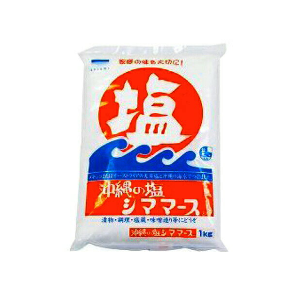 【本日楽天ポイント5倍相当】【送料無料】(株)ユニマットリケン沖縄の塩シママース 1kg【△】