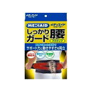 ■製品特徴医療で培った技術で腰をしっかりサポートメディエイドサポーターは、医療分野（＝Medical メディカル）で培った技術をベースに確かな実績に基づく製品開発を行い、「効果・機能」はもちろん「品質」「快適性」を追求。人の活動を支え・助ける（＝Aid エイド）サポーターです。 ●サポート力と動きやすさを両立したアクティブタイプ。■内容量サイズM 75~85cm(ウエストサイズ)■原材料ポリエステル、ナイロン、ポリウレタン、ポリプロピレン、EVA■使用方法サポーター本体の面ファスナーをすべて取り外し、製品の上下・表裏を確かめてください。腰部にサポーターを当てます。サポーター本体で腰部を覆い、体の正面で面ファスナーをとめます。補強ベルトをサポーター本体にとめます。サポーターのゆるみやズレがないか、確かめてください。違和感がある場合は、再度、始めから装着し直してください。■注意事項●異常の発生や症状の悪化を防ぐため、次の場合は使用しないでください。・アレルギー体質の方や皮膚が過敏な方。・装着部に骨折、傷、しびれ、腫れ、湿疹、かぶれなどの異常がある場合。・妊娠中または妊娠していると思われる場合。【お問い合わせ先】こちらの商品につきましての質問や相談は、当店(ドラッグピュア）または下記へお願いします。日本シグマックス(株)〒163-6033 東京都新宿区西新宿6-8-1　オークタワー33F電話：0800-111-3410平日 10時〜17時（土日、祝日、年末年始を除く）広告文責：株式会社ドラッグピュア作成：202008YK神戸市北区鈴蘭台北町1丁目1-11-103TEL:0120-093-849製造販売：日本シグマックス(株)区分：健康用品・日本製文責：登録販売者 松田誠司■ 関連商品サポーター関連商品日本シグマックス(株)お取り扱い商品