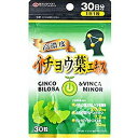 【本日楽天ポイント5倍相当】【送料無料】株式会社ユーワイチョウ葉エキス 30粒【△】【CPT】【□】