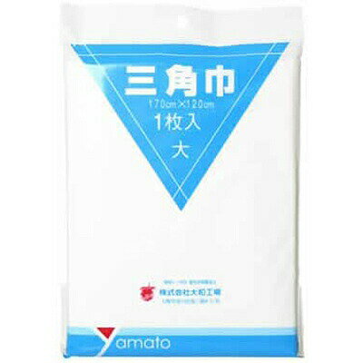 ■製品特徴糸の密度の高い生地を使用していますので、厚み強度があり再生に強い製品です。■内容量1枚【お問い合わせ先】こちらの商品につきましての質問や相談は、当店(ドラッグピュア）または下記へお願いします。株式会社大和工場〒532-0006 大阪府大阪市淀川区西三国4丁目3番75号電話：06-6392-1731広告文責：株式会社ドラッグピュア作成：202009AY神戸市北区鈴蘭台北町1丁目1-11-103TEL:0120-093-849製造販売：株式会社大和工場区分：日用品・日本製文責：登録販売者 松田誠司■ 関連商品三角巾関連商品株式会社大和工場お取り扱い商品