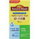 【本日楽天ポイント5倍相当】大塚製薬ネイチャーメイド　α-リポ酸 60粒×4個セット【RCP】