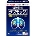 【送料無料】【第2類医薬品】【本日楽天ポイント5倍相当】小林製薬株式会社 ダスモックa 16包＜タバコ・排気ガスで続く咳、たん、気管支炎に＞＜漢方処方：清肺湯（90:セイハイトウ）＞【△】【CPT】