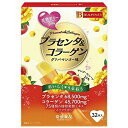 【本日楽天ポイント5倍相当】【送料無料】常盤薬品工業(株)ビューパワープラセンタコラーゲンゼリー 32本入【△】【□】