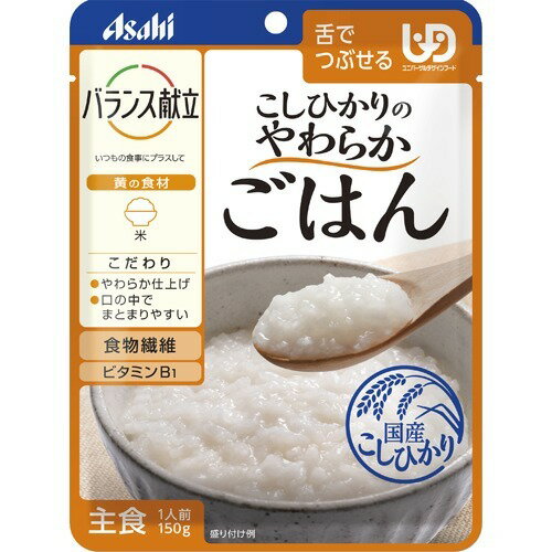 アサヒグループ食品株式会社バラン