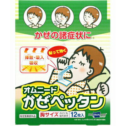 テイコクファルマケア株式会社オムニードかぜぺったん【指定医薬部外品】 12枚【CPT】のサムネイル
