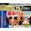 【送料無料】【第2類医薬品】【本日楽天ポイント5倍相当】ラクール薬品販売株式会社新インペタン1% 24枚【△】【CPT】【□】