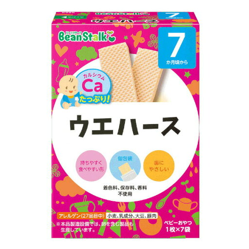 【3%OFFクーポン 4/30 00:00〜5/6 23:59迄】【送料無料】雪印ビーンスターク株式会社ビーンスターク ベビーフード ウエハース 1枚×7袋【△】【▲1】【CPT】【□】 【3%OFFクーポン 4/30 00:00〜5/6 23:59迄】【送料無料】雪印ビーンスターク株式会社ビーンスターク ベビーフード ウエハース 1枚×7袋【△】【▲1】【CPT】【□】