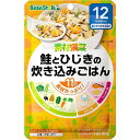 【同一商品2つ購入で使える2％OFFクーポン配布中】【定形外郵便で送料無料でお届け】雪印ビーンスターク株式会社鮭とひじきの炊き込みごはん 80g【TKP140】