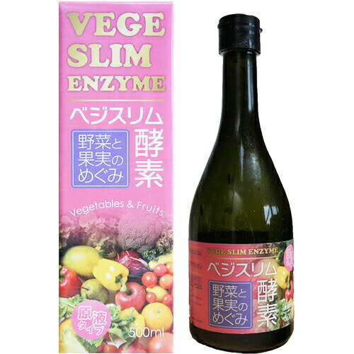 ■製品特徴「ベジスリム酵素」は果物、きのこ、海藻、穀物など、植物を中心に厳選された70種類以上の原料を黒糖で抽出し、3年以上かけて長期発酵熟成させた植物発酵エキス飲料です。健康・美容・ダイエットに幅広くお使いいただけます。■お召し上がり方◆健康面でお召し上がりいただく場合1日30-60mlを目安に水や炭酸水で4-5倍に薄めてお召し上がりください。植物発酵エキスが酵素を助け、ブドウ糖や果糖がエネルギーになります。◆美容面でお召し上がりいただく場合健康面と同じ飲み方プラス就寝前に大さじ1杯の原液をお召し上がりください。リズムがだんだんと整います。◆ダイエット面でお召し上がりいただく場合1日のうち1食を置きかえてみましょう。朝食を置きかえるのがおすすめです。1回30mlのベジスリム酵素を水で4-5倍に薄めてお飲みください。野菜や果物は酵素の働きを助けますので、ベジスリム酵素と一緒に、野菜ジュースまたは果汁100％ジュースをお飲みください。そのほかに「ファスティング」という方法もございます。■名称清涼飲料水（植物発酵エキス含有飲料）■原材料オリゴ糖、リンゴ濃縮果汁、植物発酵エキス＜黒糖、プルーン、ヨモギ、大豆（遺伝子組み換えでない）、イチゴ、リンゴ、ブドウ、桃、ミカン、ユズ、柿、シソ、カボチャ、霊芝、大根、日本山人参、ホウレン草、人参、ケール、大麦若葉、モロヘイヤ、昆布、玄米、スイートコーン、キウイフルーツ、キンカン、椎茸、米ぬか、トマト、レモン、ココア、キクラゲ、ワカメ、ヒバマタ、根昆布、ブルーベリー、キュウリ、アケビ、山桃、アカメガシワ、オオバコ、クマザサ、スギナ、ビワ葉、キャベツ、舞茸、ヒジキ、ナス、小松菜、セロリ、梨、ピーマン、ゴーヤ、チンゲン菜、梅、レンコン、ウコン、イヨカン、ビタミン菜、イチジク、山ブドウ、ゴボウ、ブロッコリー、生姜、カリン、パセリ、アスパラガス、セリ、木イチゴ、ミツバ、ミョウガ、グミ、ブラックベリー、冬イチゴ＞、レモン濃縮果汁、（原材料の一部に大豆、りんご、もも、キウイフルーツを含む）■栄養成分表記　100gあたりエネルギー 210kcalたんぱく質 0.7g脂質 0.2g炭水化物 51.4gナトリウム 16.0mg■お召し上がり方・本品をよく振ってから、1回30mlを目安に水等で4-5倍程度に薄めてお召し上がりください。・お好みにより炭酸水や野菜ジュース、ハーブティー等で割ってもおいしくお召し上がりいただけます。■保存方法・高温多湿、直射日光を避けて保存してください。開栓後は冷蔵庫に保管し、なるべくお早めにお召し上がりください。■使用上の注意・キャップは必ず矢印の方向に回してください。反対方向に回すと開かなくなることがあります。・開栓後は必ず冷蔵庫で保存してください。・本品は沈殿物が生じますが品質には問題ありません。よく振ってからお飲みください。【お問い合わせ先】こちらの商品につきましては、当店(ドラッグピュア）または下記へお願いします。株式会社タモン電話：0120-2029-64広告文責：株式会社ドラッグピュア作成：201609SN神戸市北区鈴蘭台北町1丁目1-11-103TEL:0120-093-849製造販売者：株式会社タモン区分：清涼飲料水 ■ 関連商品 タモンお取り扱い商品