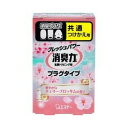 【本日楽天ポイント5倍相当】【メール便で送料無料でお届け 代引き不可】エステー『消臭力 プラグタイプ つけかえ 華やかなチェリーブロッサムの香り 20ml』【RCP】【ML385】