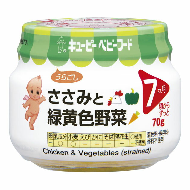 キユーピー株式会社キユーピーベビーフード ささみと緑黄色野菜(70g) ＜離乳食をはじめるママも、中身が見えて安心＞