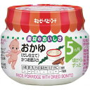 【11/1(水) ワンダフルデー限定 2％OFFクーポン】キユーピー株式会社キユーピーベビーフード おかゆ だし仕立て（70g）＜そのままでも、素材としてもお使いいただけます＞