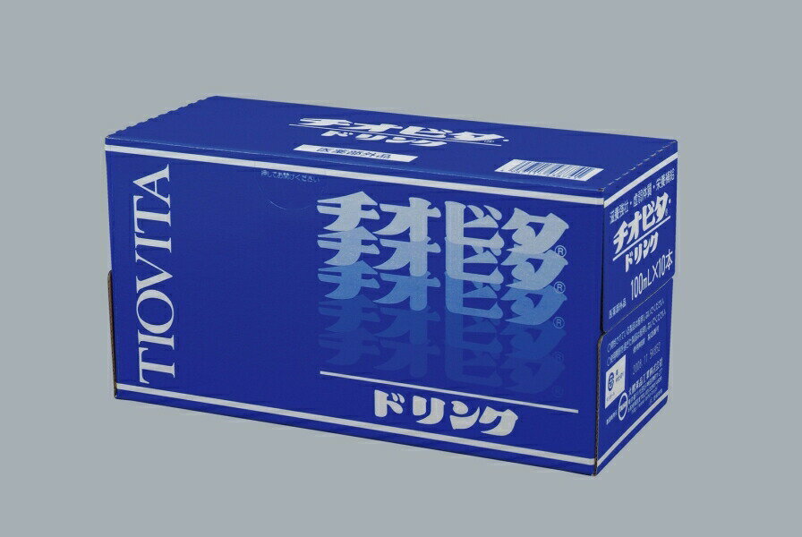 【本日楽天ポイント5倍相当】【送料無料】【お任せおまけ付き♪】大鵬薬品チオビタドリンク 100ml×50本（1ケース）【医薬部外品】【RCP】【YP】【△】