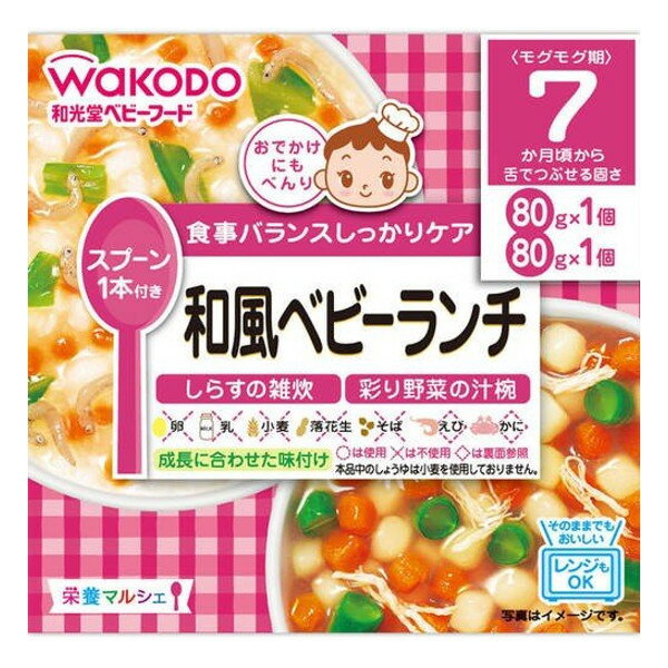 アサヒグループ食品株式会社 和光堂栄養マルシェ 和風ベビーランチ 80g×2袋<7か月頃から>R15