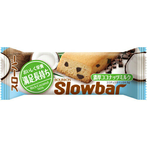 株式会社ブルボンスローバー 濃厚ココナッツミルク（41g）＜栄養機能食品＞【北海道・沖縄は別途送料必要】【ドラッグピュア楽天市場店】【CPT】のサムネイル