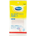 【本日楽天ポイント5倍相当】【メール便で送料無料でお届け 代引き不可】エスエスエルヘルスケアジャパン株式会社Dr.ScholL底まめクッション 1足入り【日用雑...