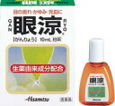【第2類医薬品】【本日楽天ポイント5倍相当】【メール便で送料無料 ※定形外発送の場合あり】久光製薬眼涼 10ml【ドラッグピュア楽天市場店】