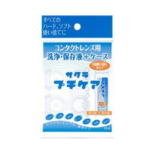 【本日楽天ポイント5倍相当】【メール便で送料無料 ※定形外発送の場合あり】株式会社　トキワ漢方製薬..