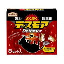 【本日楽天ポイント5倍相当】【メール便で送料無料でお届け 代引き不可】アース製薬株式会社アースガーデン 強力デスモア(30g×8セット)【RCP】【ドラッグピュ...