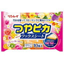 株式会社リンレイつやピカワックスシート フルーティフローラルの香り 10枚入【北海道・沖縄は別途送料必要】【ドラッグピュア楽天市場店】【CPT】